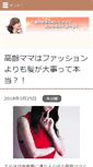 Mobile Screenshot of orangetour.jp